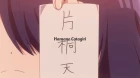 Senryuu Shoujo episodio 5