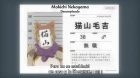 Sarazanmai episodio 2