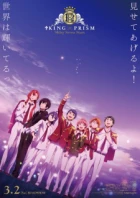 King of Prism: Shiny Seven Stars episodio 6