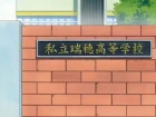 Dear Boys episodio 16
