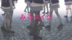 Miru Tights episodio 9