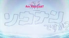 Sounan Desu ka? episodio 8