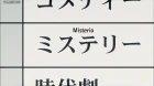 Bakuman episodio 18