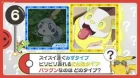 Pokemon (2019) episodio 122