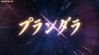 Plunderer episodio 12
