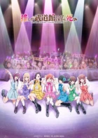 Oshi ga Budoukan Ittekuretara Shinu episodio 12