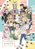 Uchi Tama?! Uchi no Tama Shirimasen ka? episodio 10
