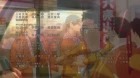 Haikyuu!!: To the Top episodio 12