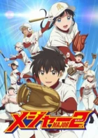 Major 2nd (TV) 2nd Season episodio 18