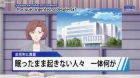 Koi to Producer: EVOL×LOVE episodio 11