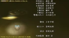 Ghost Hound - Shinreigari episodio 17