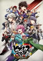 Hypnosis Mic: Division Rap Battle - Rhyme Anima + episodio 2