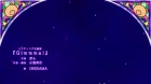 Maoujou de Oyasumi episodio 9