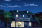 Shijou Saikyou no Deshi Kenichi episodio 39