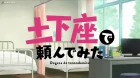 Dogeza de Tanondemita episodio 7