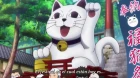 Yuragi-sou no Yuuna-san OVA episodio 3