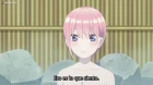 5-toubun no Hanayome episodio 8