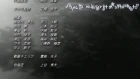 Bleach episodio 351