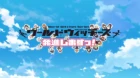 World Witches Hasshin Shimasu! episodio 1