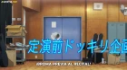 SSSS.Dynazenon episodio 6