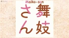 Maiko-san Chi no Makanai-san episodio 7