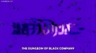 Meikyuu Black Company episodio 3