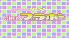 Girls Bravo: Second Season episodio 11