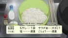Jahy-sama wa Kujikenai! episodio 6