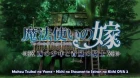 Mahoutsukai no Yome: Nishi no Shounen to Seiran no Kishi episodio 2