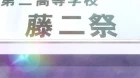 Sasaki to Miyano episodio 10