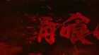 Sabikui Bisco episodio 12
