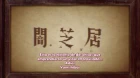 Yami Shibai 10 episodio 11
