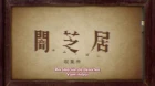 Yami Shibai 10 episodio 6