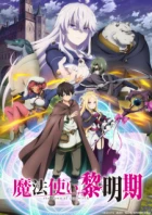 Mahoutsukai Reimeiki episodio 12