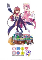 Machikado Mazoku: 2-choume episodio 12