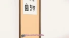 Yatogame-chan Kansatsu Nikki 4th Season episodio 5