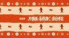 Spy x Family episodio 11