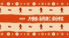 Spy x Family episodio 6
