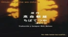 Ashita no Joe 2 episodio 47