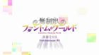 Musaigen no Phantom World: Limitless Phantom World episodio 3