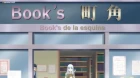 Hoshi no Samidare episodio 16