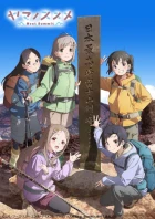 Yama no Susume: Next Summit episodio 3