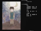 Monster episodio 73