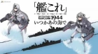 KanColle: Itsuka Ano Umi de episodio 7