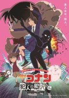 Meitantei Conan: Hannin no Hanzawa-san episodio 11