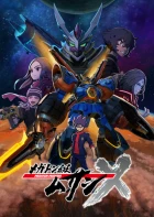 Megaton-kyuu Musashi 2nd Season episodio 10