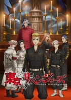 Tokyo Revengers: Seiya Kessen-hen episodio 11