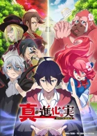 Shin Shinka no Mi: Shiranai Uchi ni Kachigumi Jinsei episodio 11