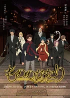 Mononogatari episodio 11