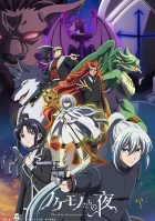 Nokemono-tachi no Yoru episodio 11